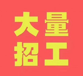 固安三亚伴游雇用日结一万女dj的简单介绍