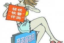 固安广州学生兼职伴游(广州私人助理伴游招聘)