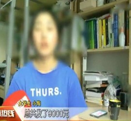 固安兼职模特上当怎么退钱(兼职模特上当了怎么办合同也签了怎么办)