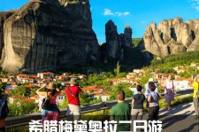固安2日游(2日游去哪里好玩)