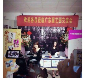 固安今天去一家公司面试模特兼职(雇用网站上的模特兼职是实的吗?)