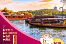 固安旅游团报价(新疆旅游团报价)
