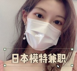 固安网上兼职模特的工做是实的吗(网上兼职模特的工做是实的吗可信吗)