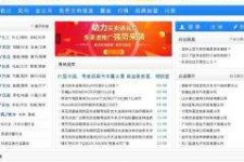 固安伴游中国靠谱(伴游是真的吗?)