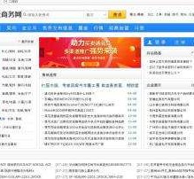 固安伴游中国靠谱(伴游是真的吗?)