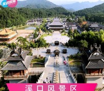 固安旅游价格(旅游一次大概多少钱)