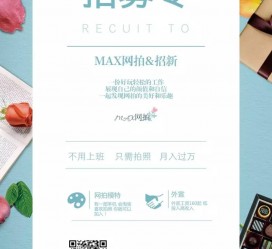 固安略阳模特兼职(咸阳模特兼职)