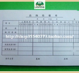 固安关于全国陪床伴游雇用一单一结的信息