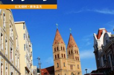 固安青岛旅游攻略(青岛旅游攻略自由行四天)