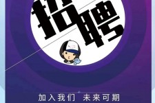 固安私人伴游招聘 南昌伴游招聘，全国各地私人陪同游玩(今日/招聘)