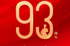 固安中国伴游带你游玩祖国大好山河(祖国我想对你说简短)