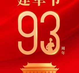 固安中国伴游带你游玩祖国大好山河(祖国我想对你说简短)