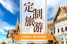 固安泰国“私人伴游”，令欧美老头过于着迷，从业者说出其中内幕