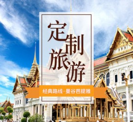 固安泰国“私人伴游”，令欧美老头过于着迷，从业者说出其中内幕