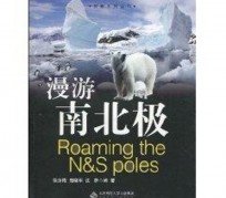固安游记攻略(ps西游记攻略)