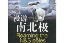 固安游记攻略(ps西游记攻略)