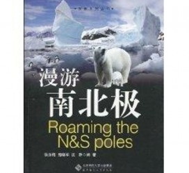 固安游记攻略(ps西游记攻略)