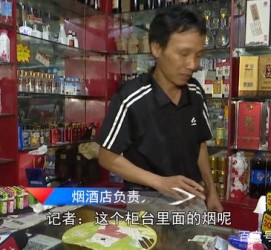 固安网上雇用伴游然后要你买烟的简单介绍
