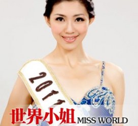 固安合肥商务模特兼职(合肥礼节模特兼职群)