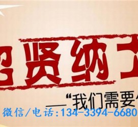 固安酒店雇用伴游(酒店雇用伴游办事员)