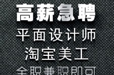固安档口雇用兼职模特(档口小妹一般几月份雇用)