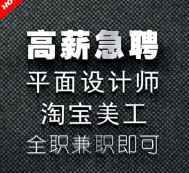固安档口雇用兼职模特(档口小妹一般几月份雇用)