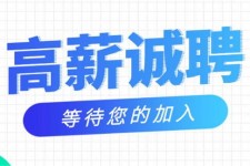 固安九江模特兼职雇用(九江模特兼职雇用最新信息)