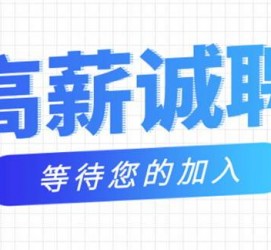 固安九江模特兼职雇用(九江模特兼职雇用最新信息)