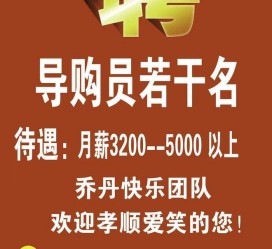 固安雇用男女商务伴游(北京夜场雇用模特800)