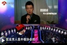 固安2018非诚勿扰做模特兼职的男嘉宾(2018非诚勿扰做模特兼职的男嘉宾有哪些)
