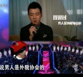 固安2018非诚勿扰做模特兼职的男嘉宾(2018非诚勿扰做模特兼职的男嘉宾有哪些)