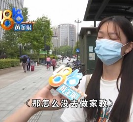 固安兼职模特之美院女孩的简单介绍