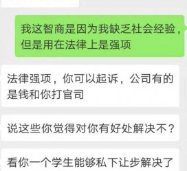 固安赶集网模特兼职是实的吗(赶集网模特兼职是实的吗吗)