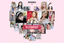 固安淘宝兼职模特怎么要回钱(淘宝模特兼职要交钱吗)