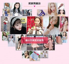 固安淘宝兼职模特怎么要回钱(淘宝模特兼职要交钱吗)