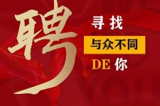 固安商务伴游招聘 重庆星级酒店诚招司机服务员夜场保安