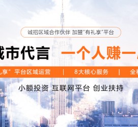固安青岛兼职**联络体例(青岛兼职1010兼职网)