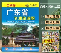 固安旅游图(旅游图标设计)