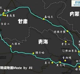 固安自驾旅游攻略(沈阳到乌拉盖草原自驾旅游攻略)
