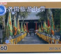 固安旅游热线(杭州旅游热线)