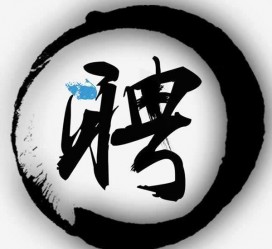 固安伴游雇用天津(天津公关雇用伴游)