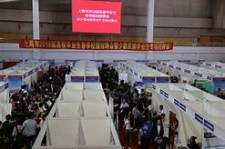 固安上海伴游雇用无押金(上海伴游雇用无押金可靠吗)