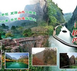 固安一日游线路(黄果树旅游攻略一日游线路)