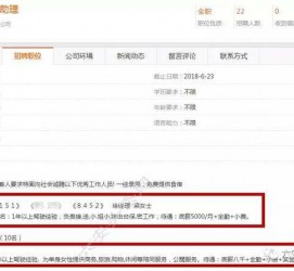 固安游艇伴游雇用(游艇办事员雇用)