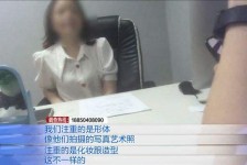 固安模特兼职都要发(模特兼职都要发伴侣圈吗)