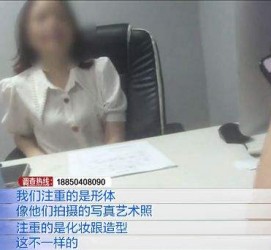 固安模特兼职都要发(模特兼职都要发伴侣圈吗)