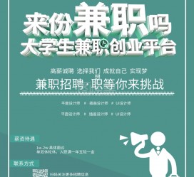 固安泉州兼职平面模特雇用(泉州哪里有雇用平面模特)
