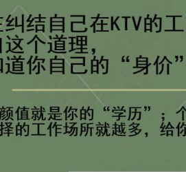 固安北京伴游招聘 北京伴游 北京是一个神奇的多数市，若干朝代的天子都在北京建都