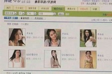 固安南京五星级酒店雇用商务伴游(南京五星级酒店雇用商务伴游人员)