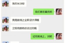 固安中山兼职平面模特上当(应聘平面模特上当)